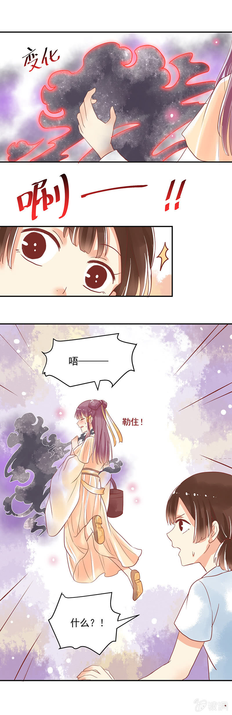 第64章17