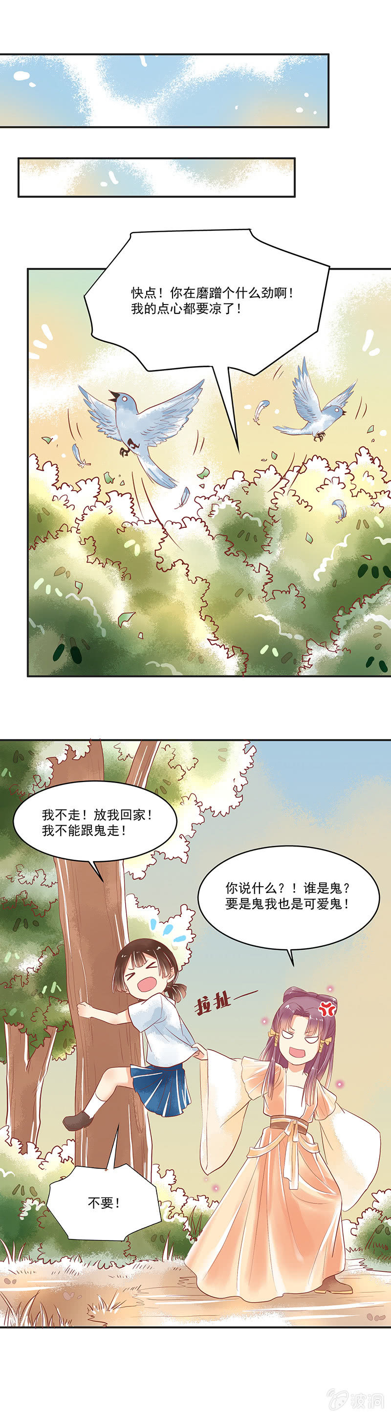 第63章16