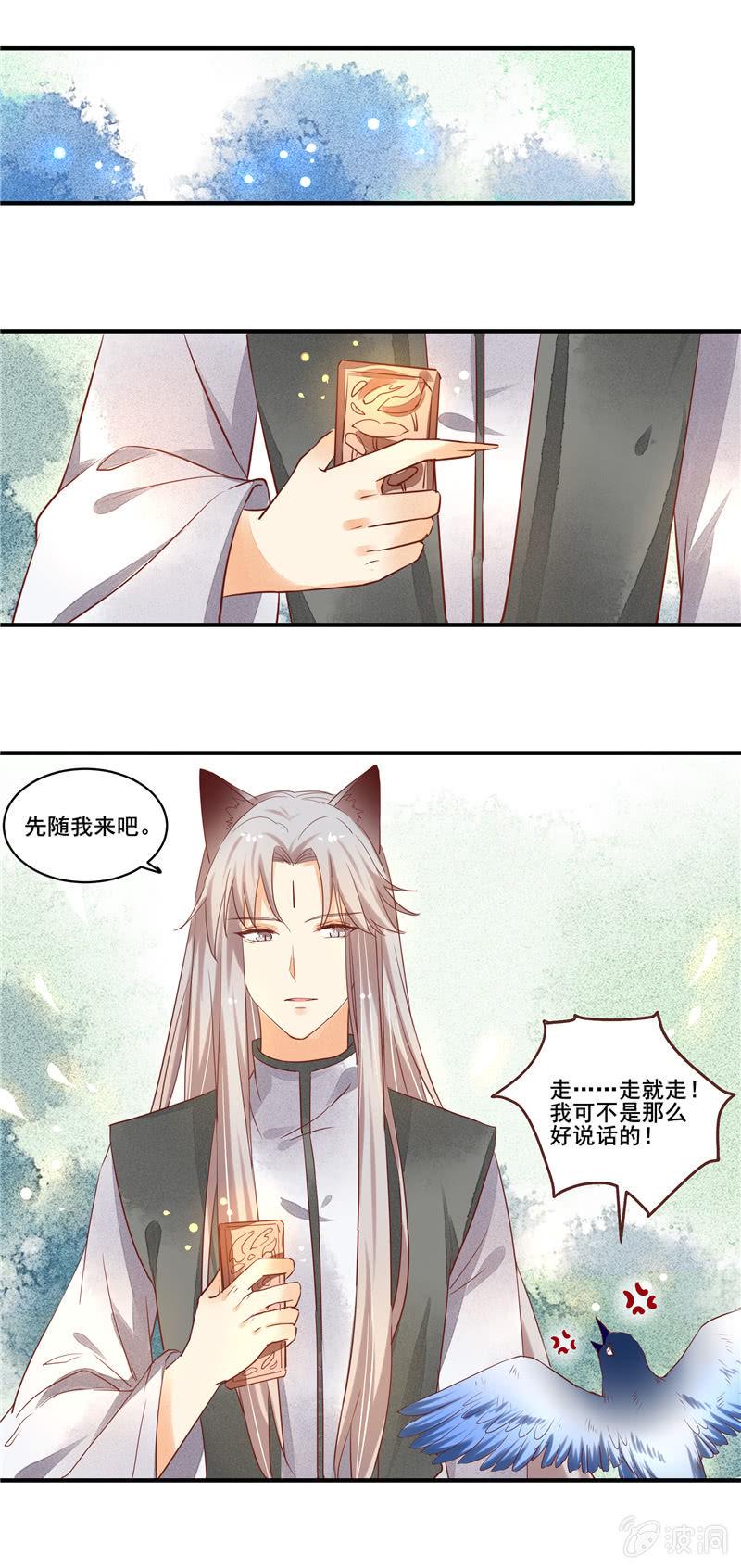 第50章11