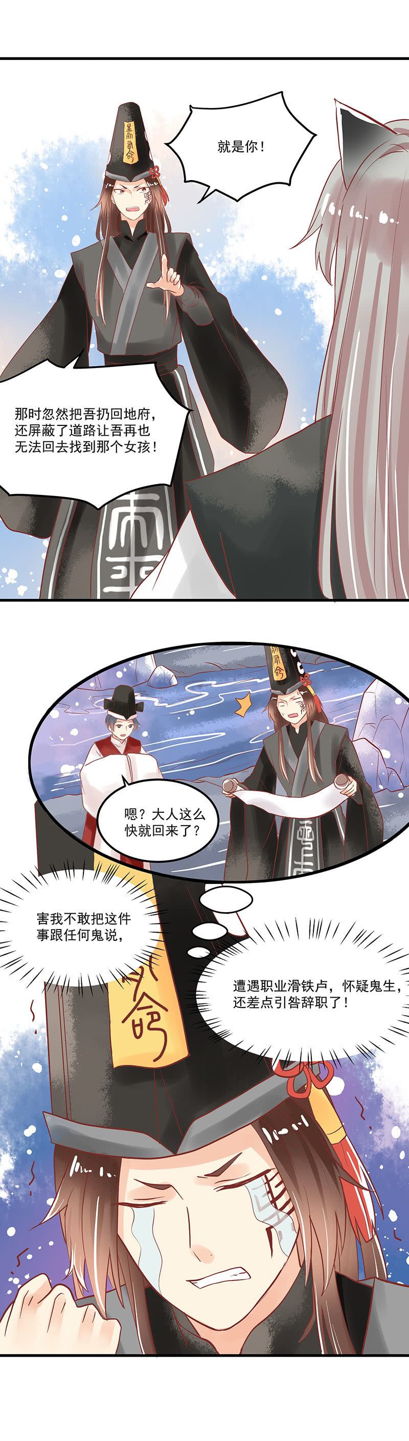 第70章15