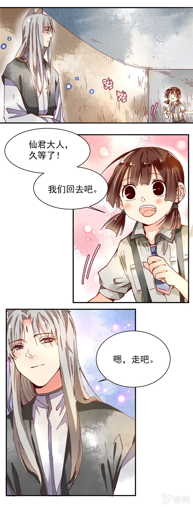 第37回2