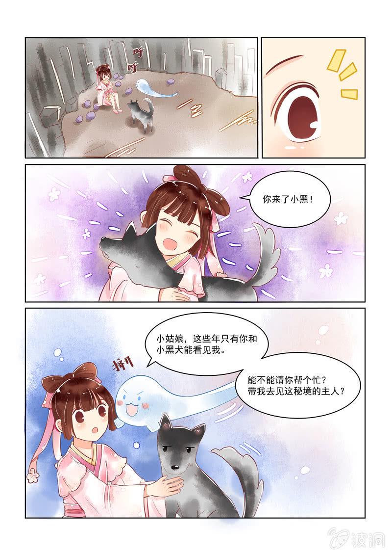 第20回1