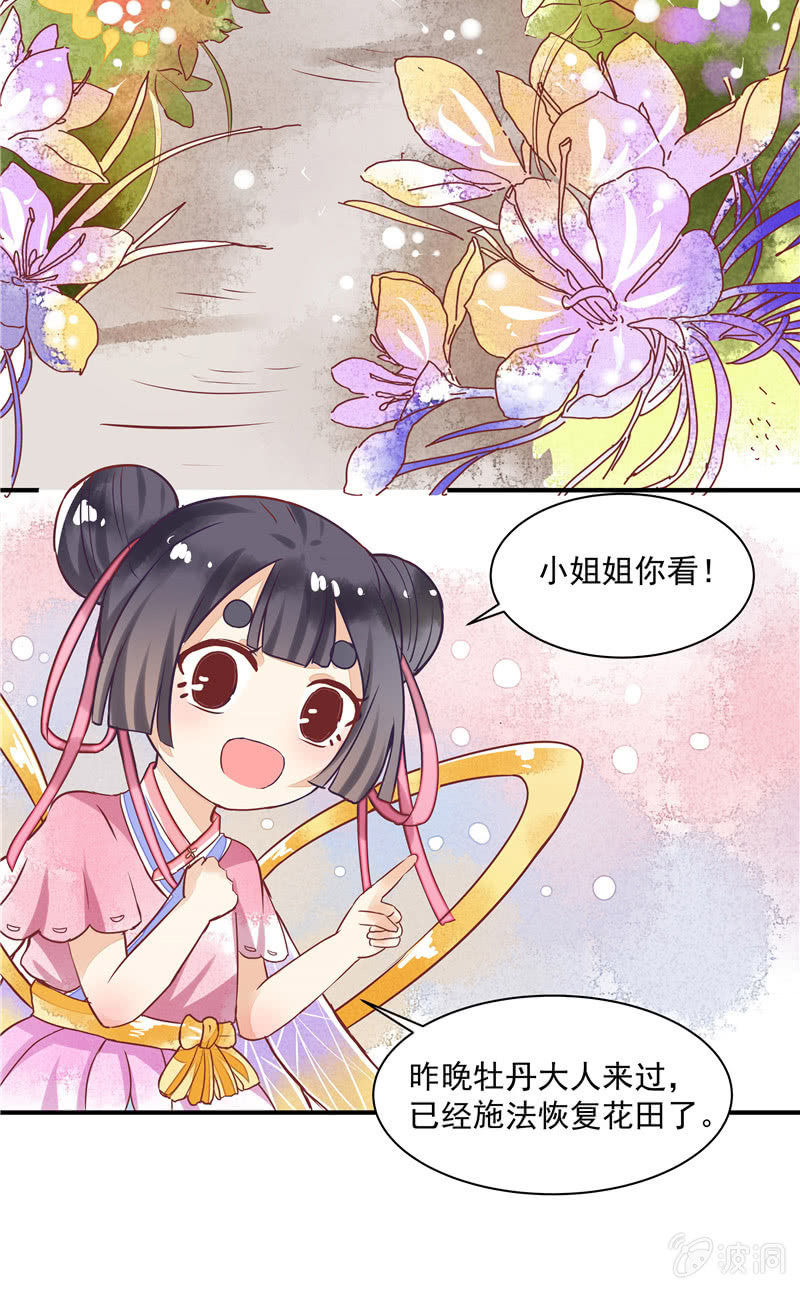第24回5