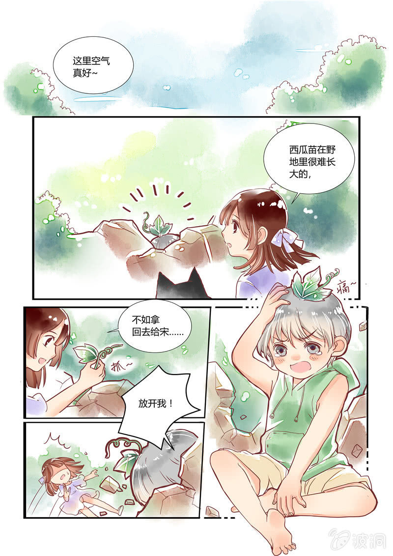 第十回3