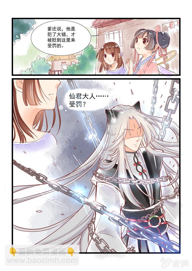第9回19