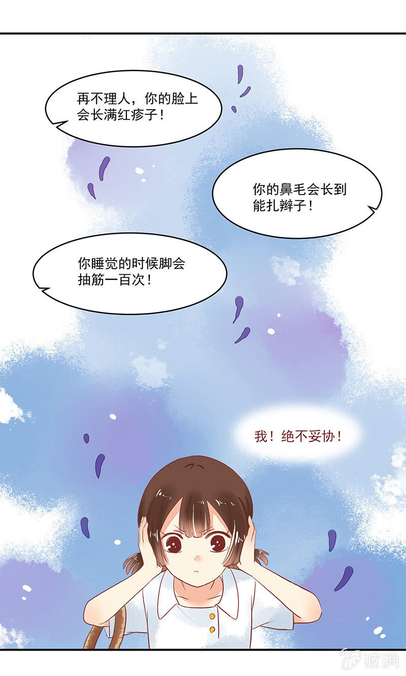 第63章3
