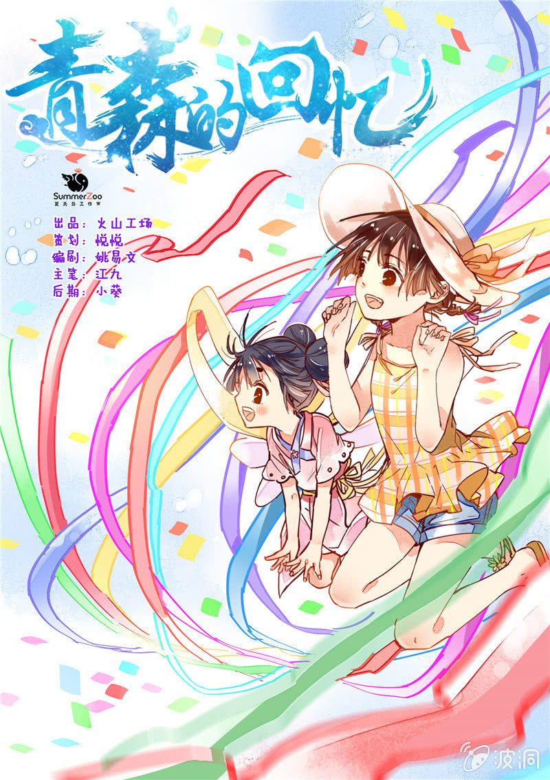 第39回0