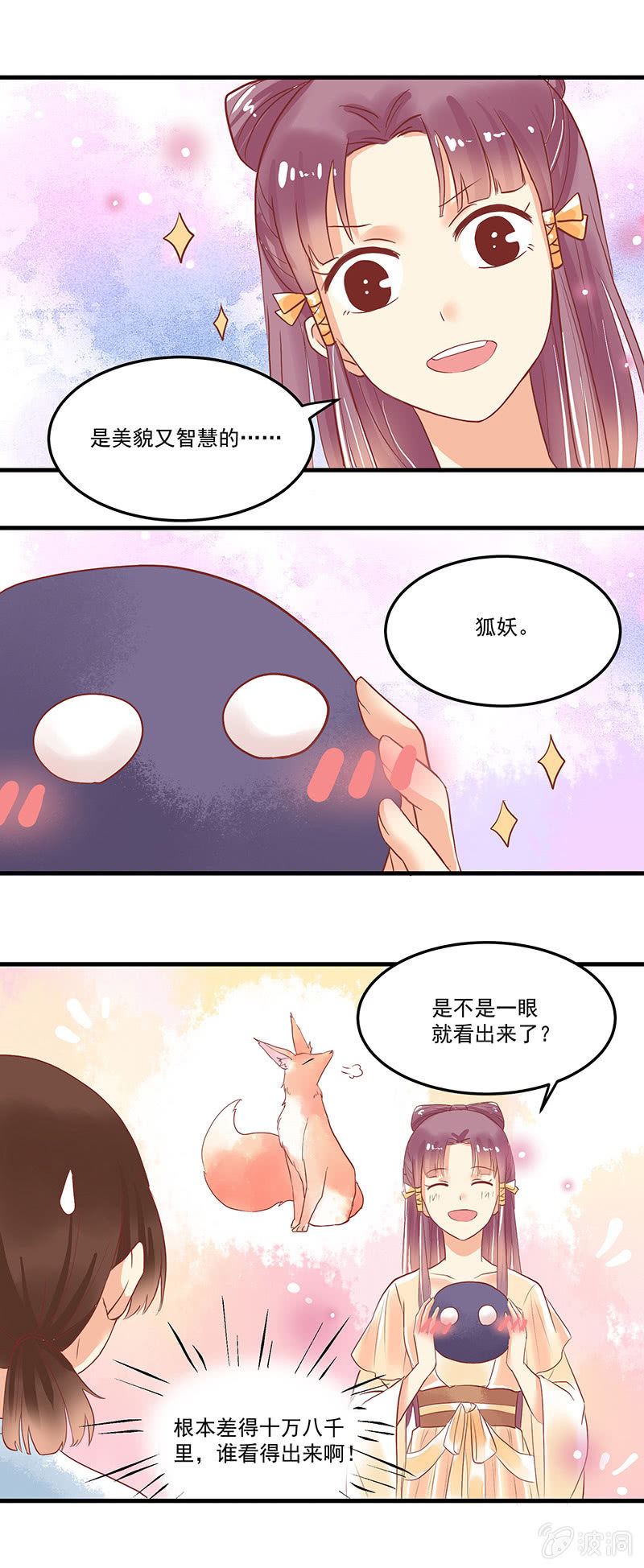 第66章4