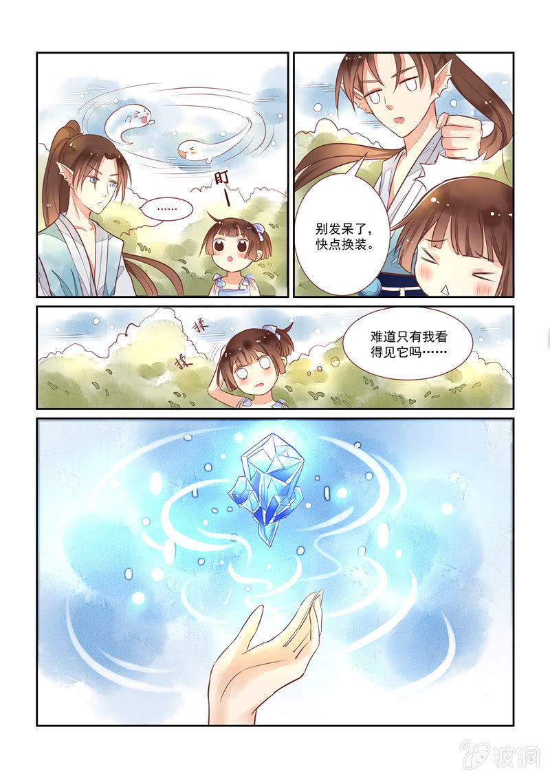 第17回3