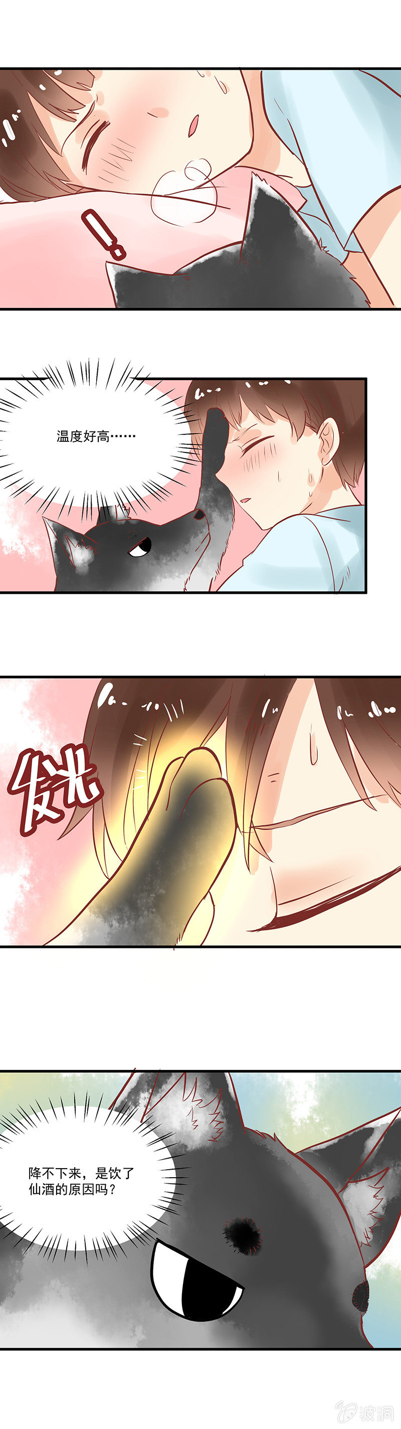 第69章16