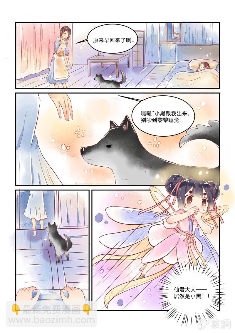 第16回3