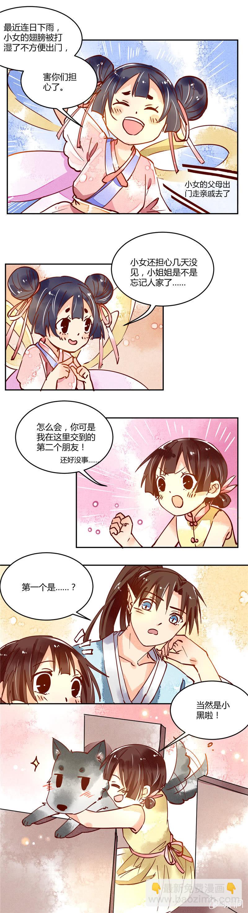 第38回13
