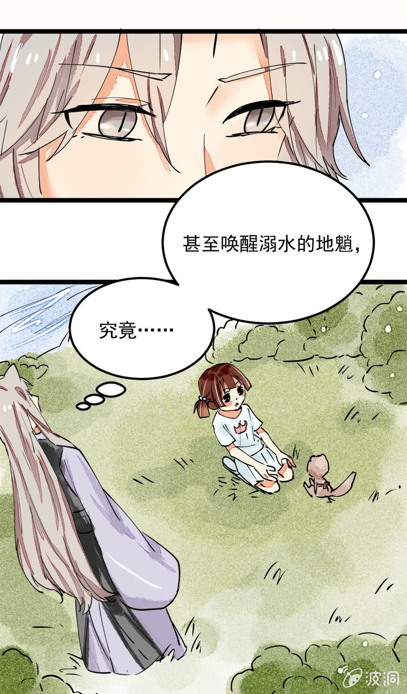 第30回10