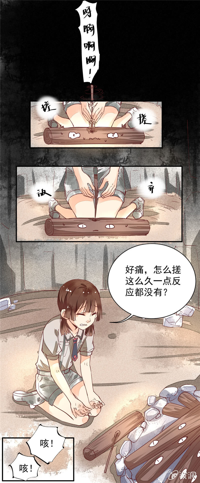 第32回12