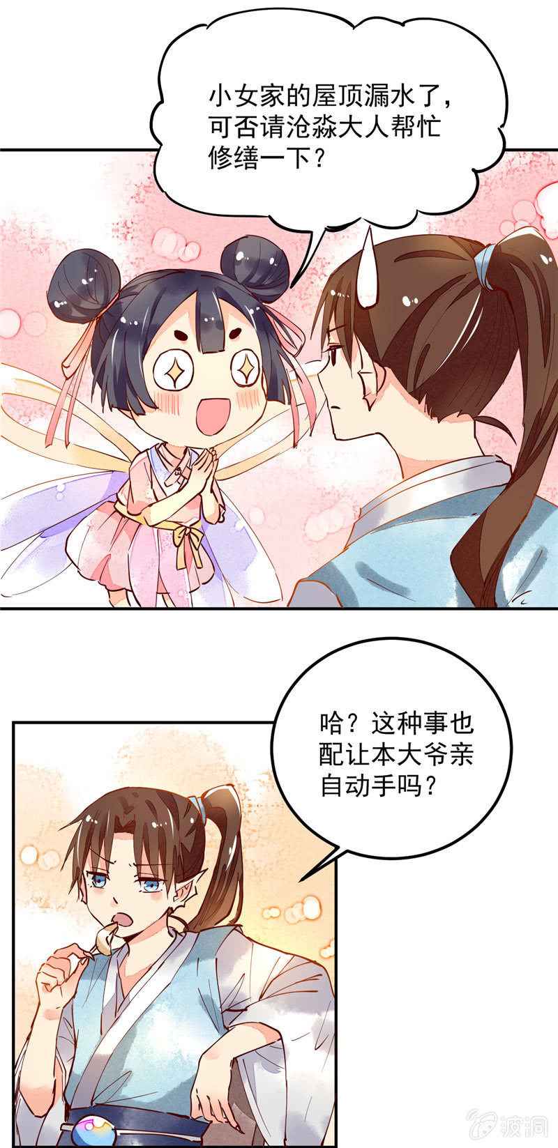 第39回17
