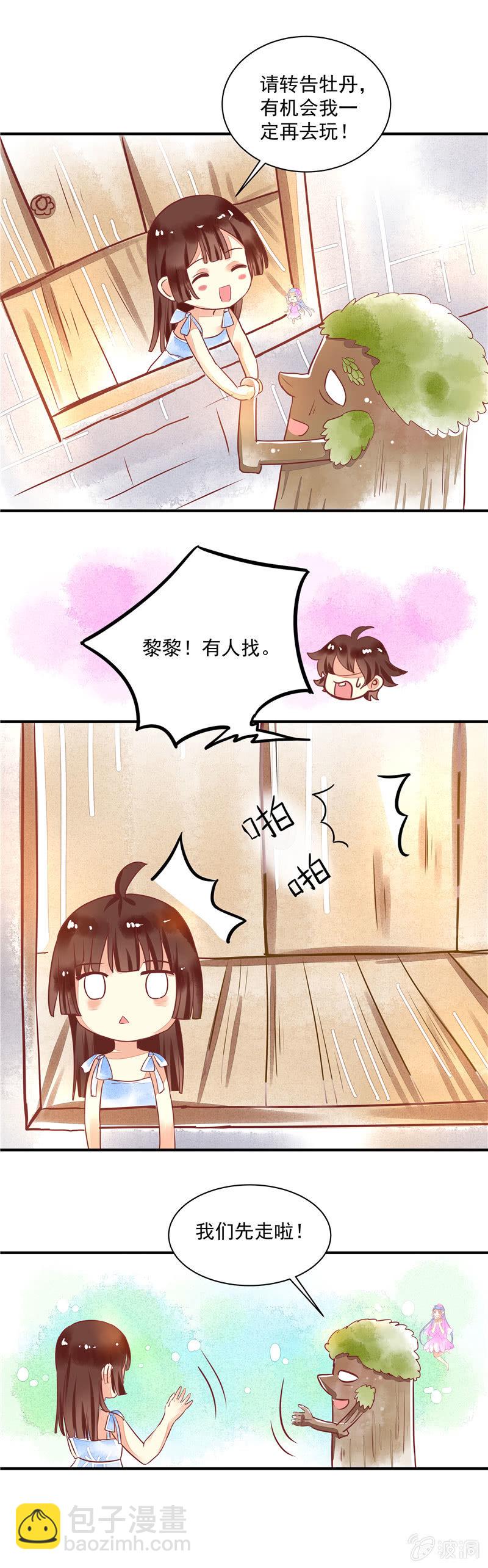 第25回3