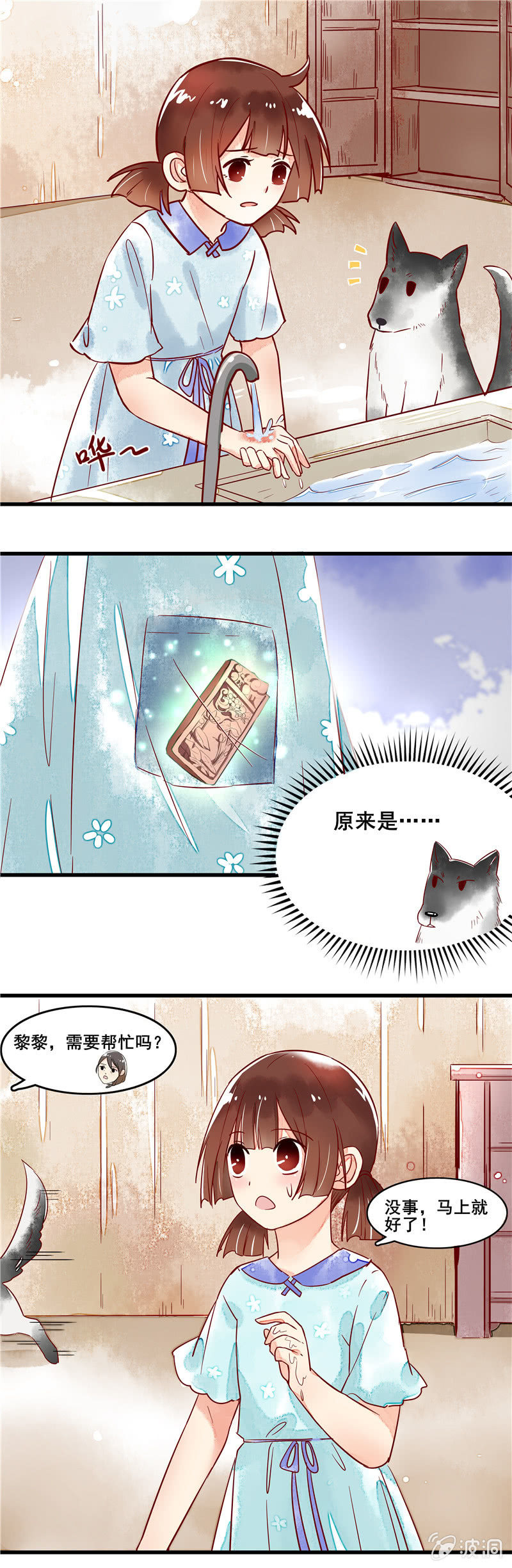 第45章20