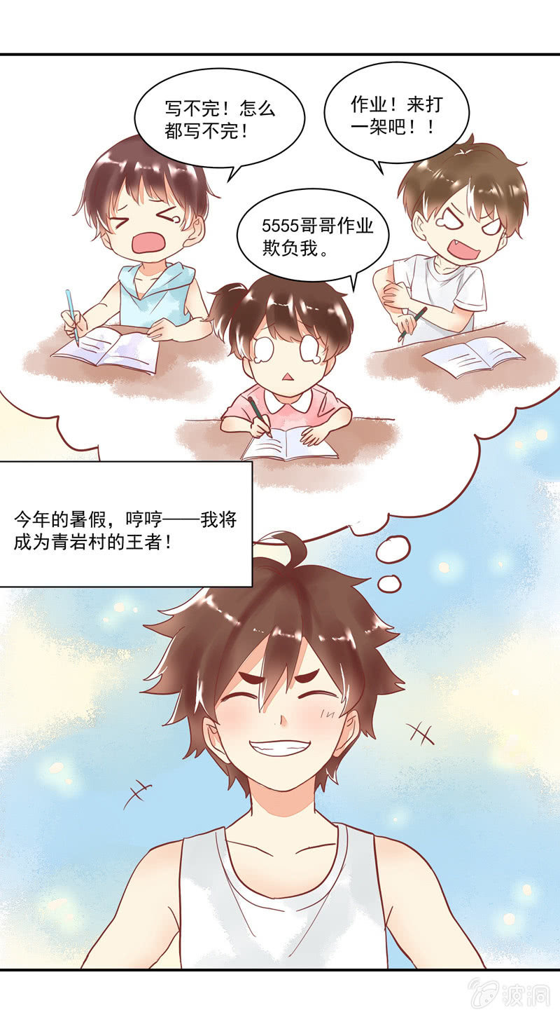 第62章2