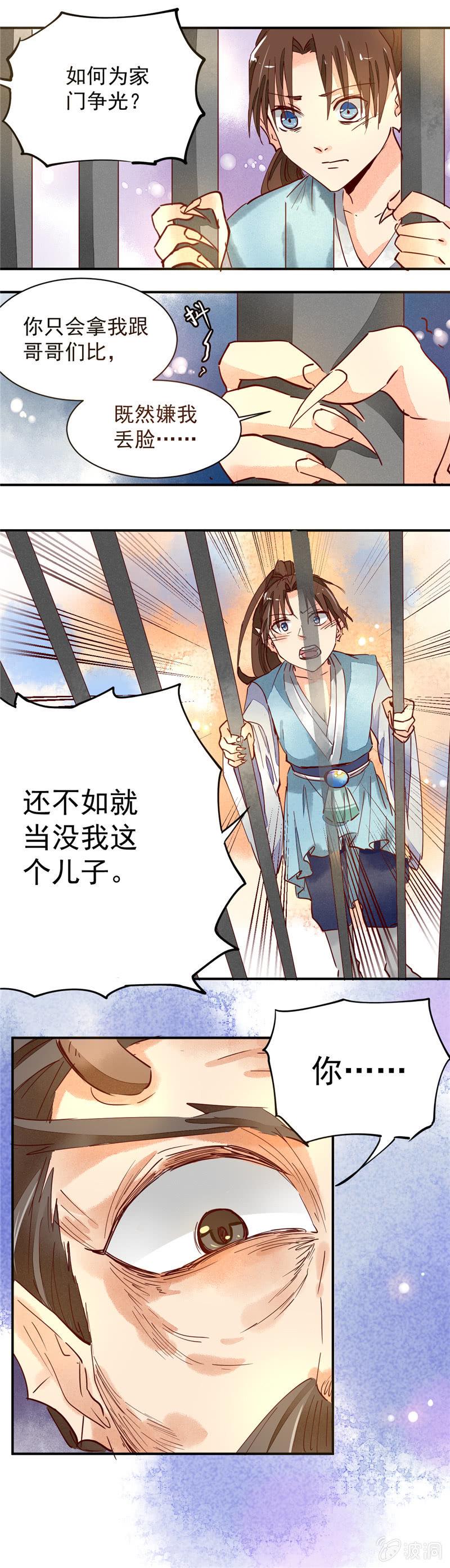 第35回9