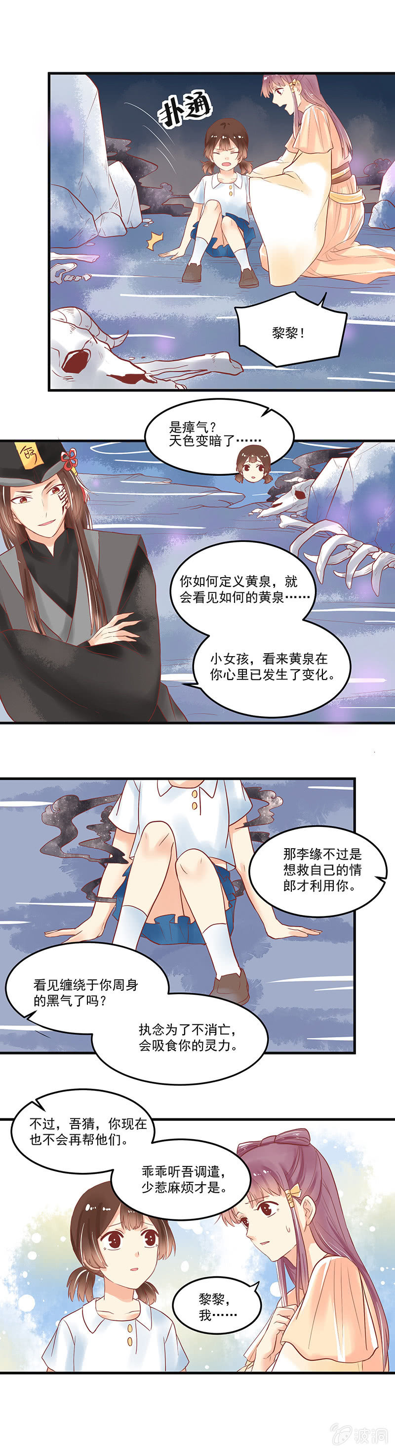 第68章14