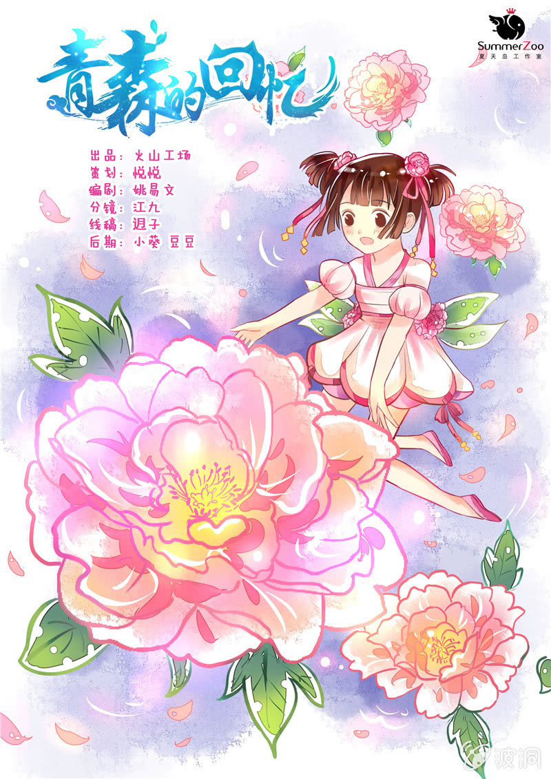 第16回0