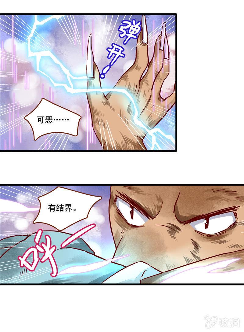 第46章2