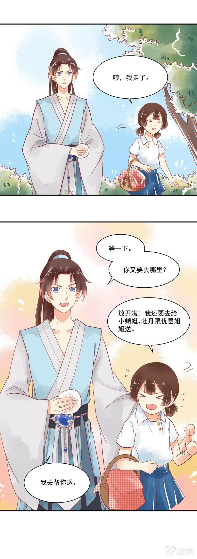 第62章9