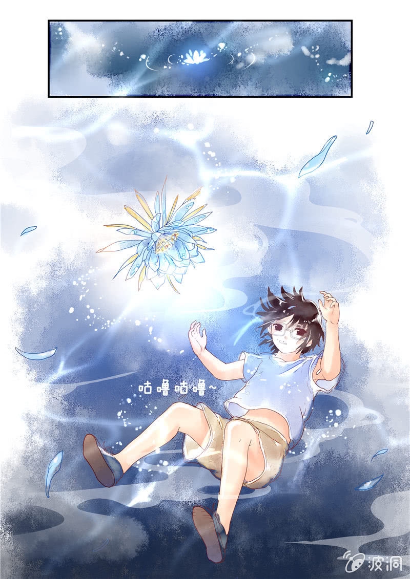第六回10