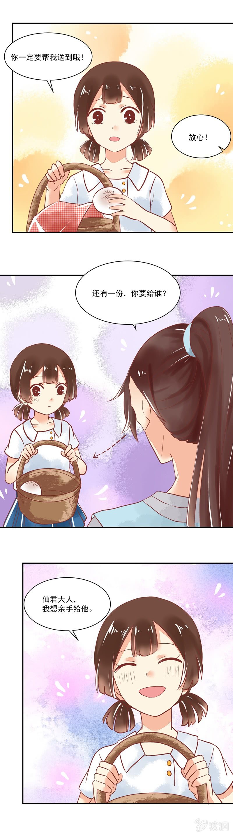 第62章10