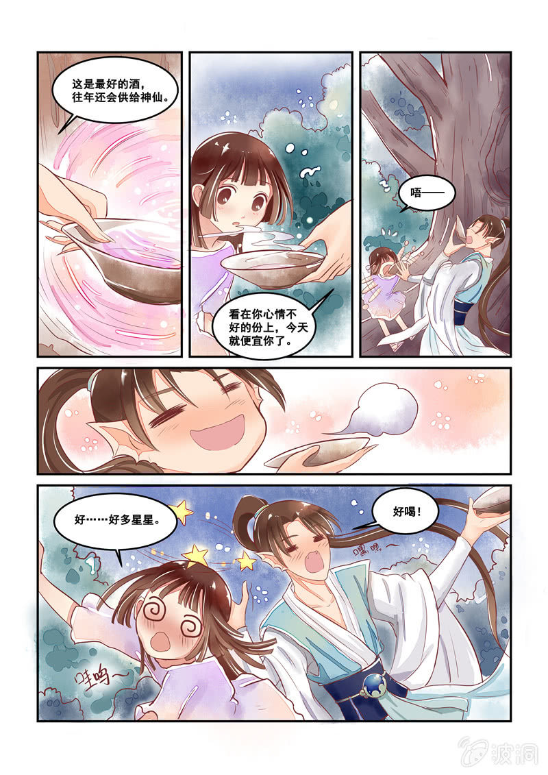 第15回2