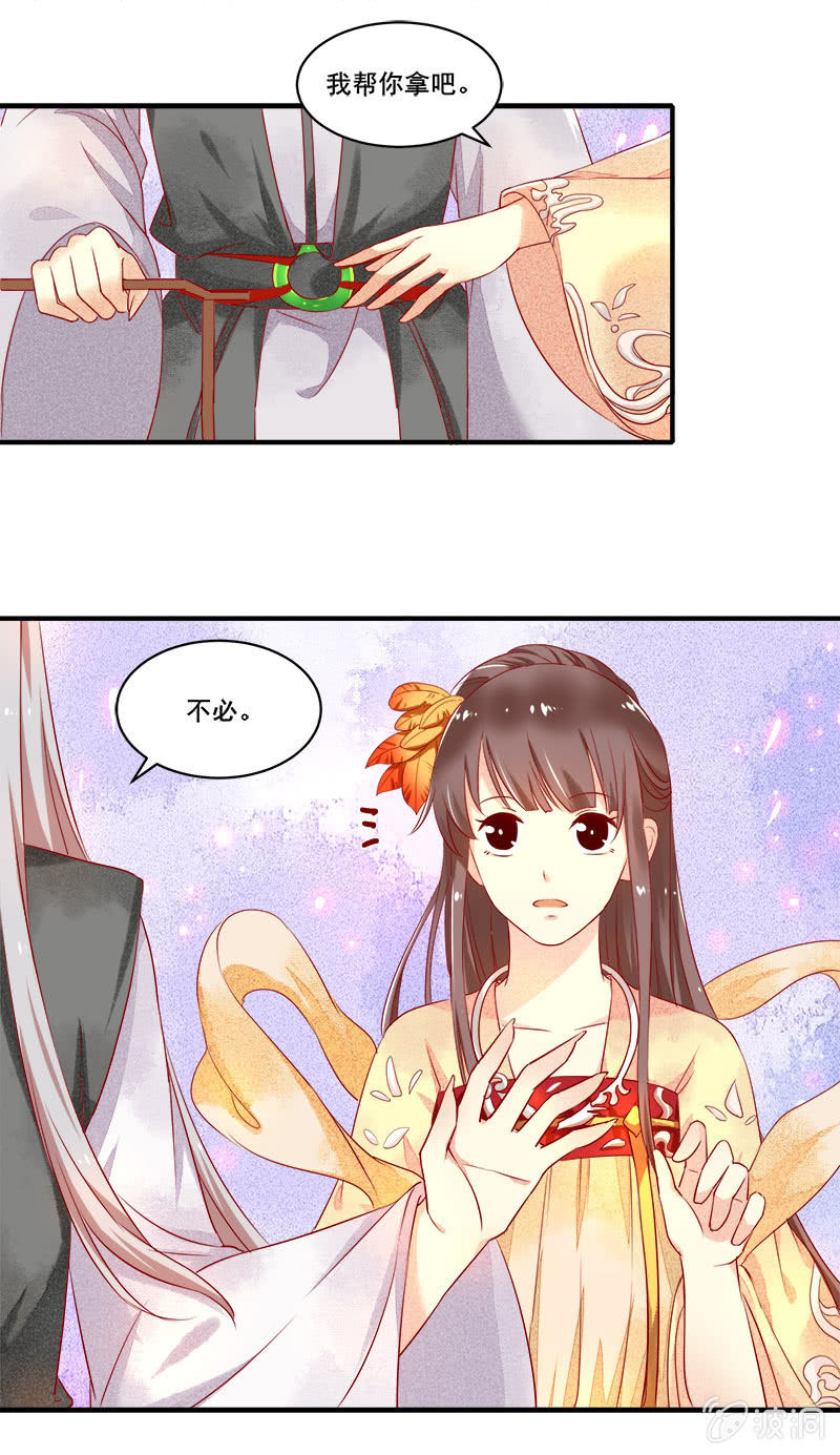 第52章12