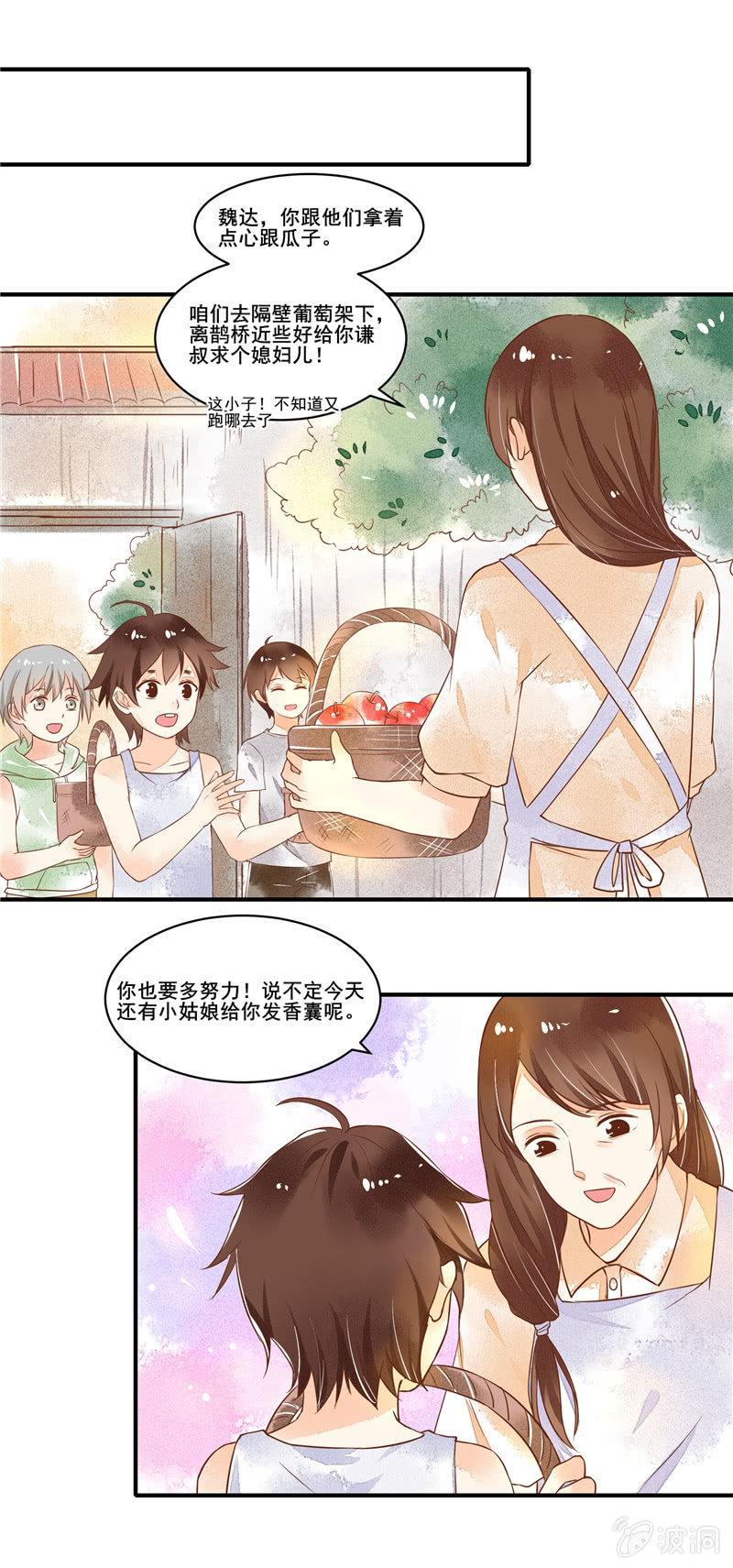 第54章1