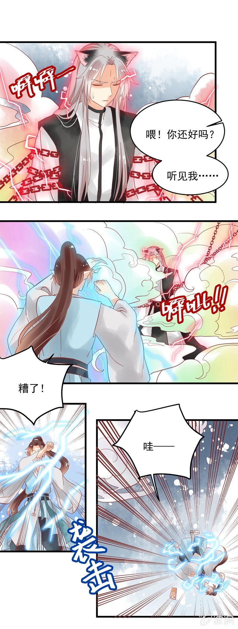 第75章7