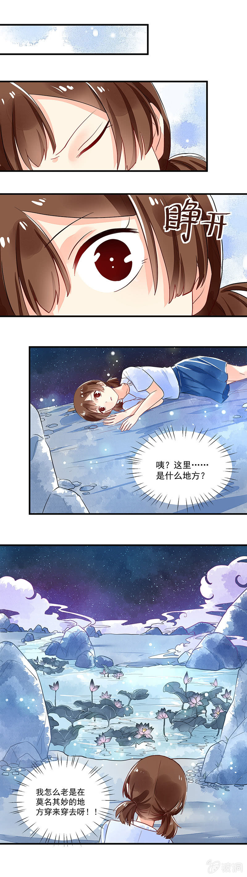 第67章1