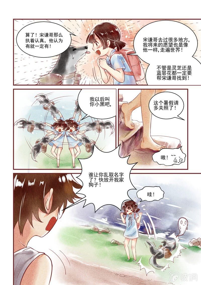 第一回17