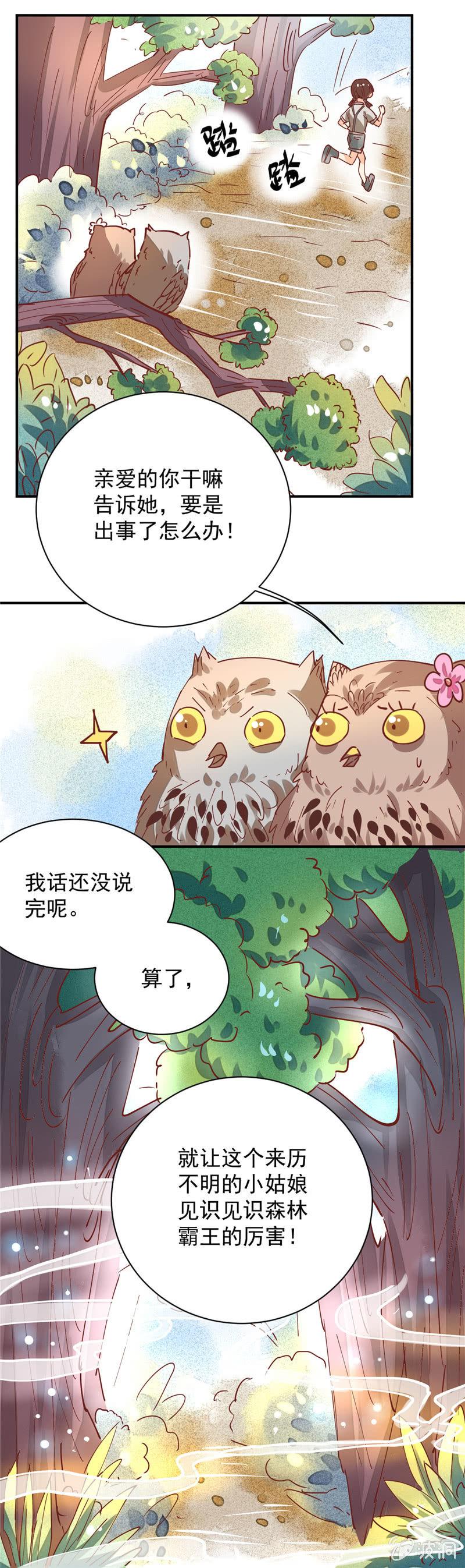 第33回10