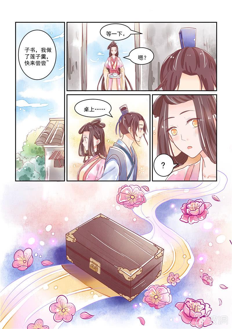 第20回9