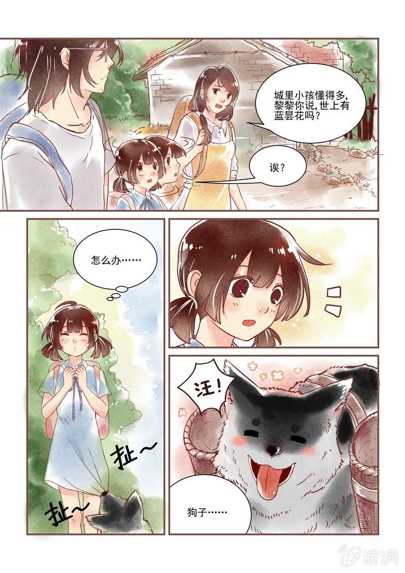 第一回14