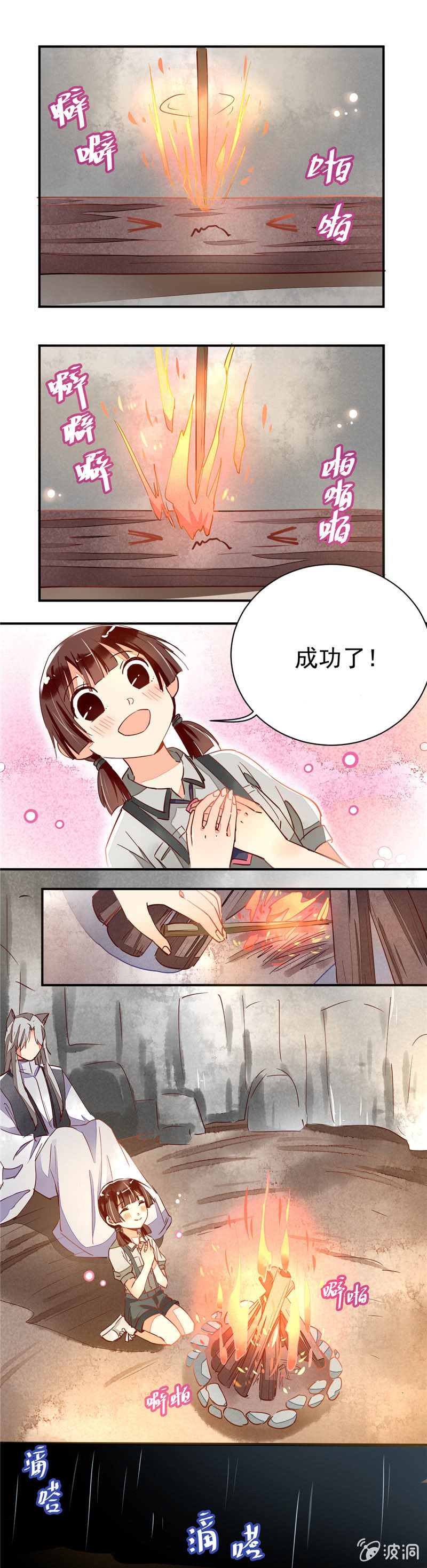 第32回15