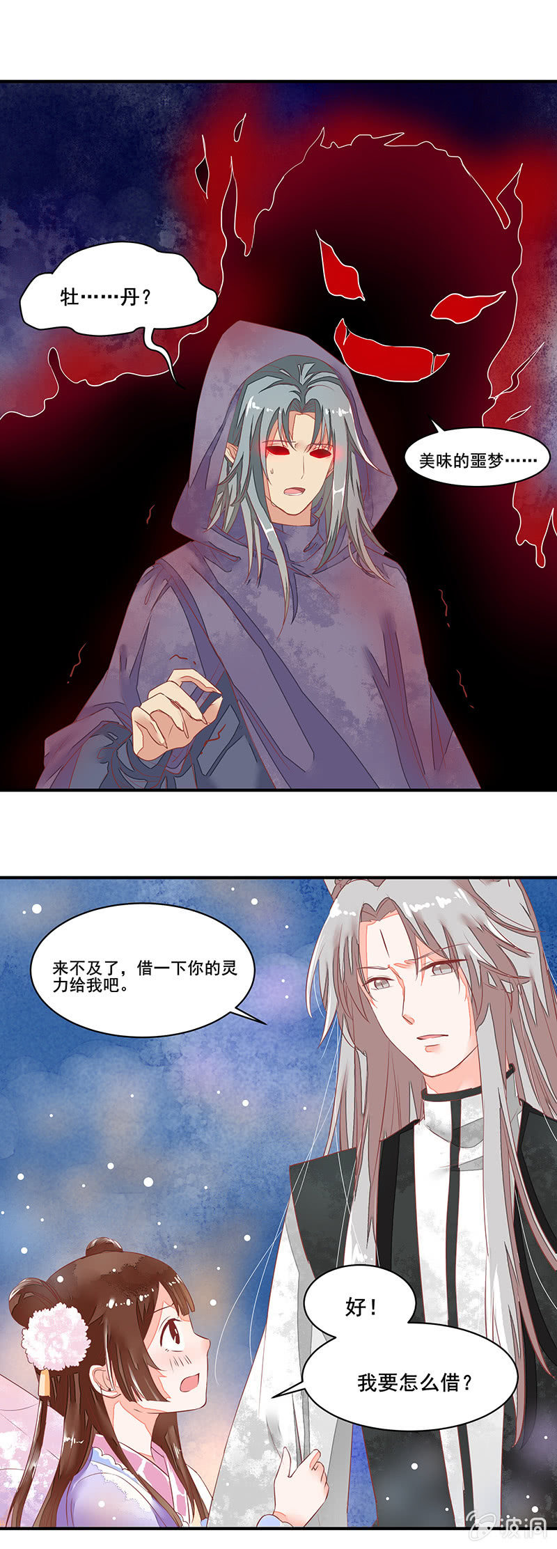 第57章3