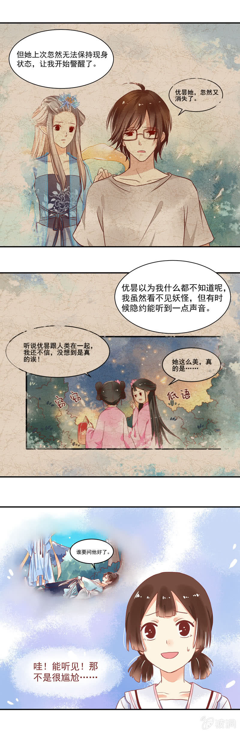 第61章5