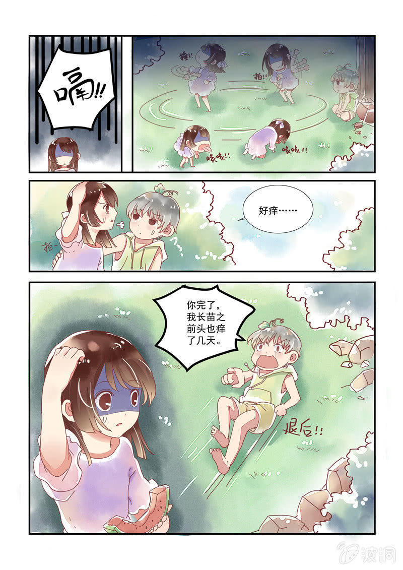 第十回5