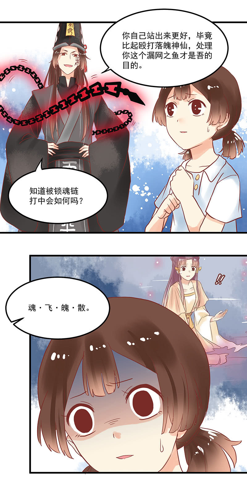 第71章7