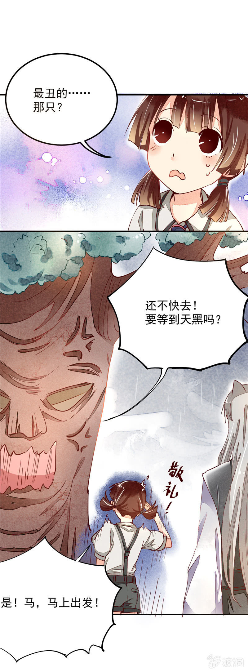 第31回5