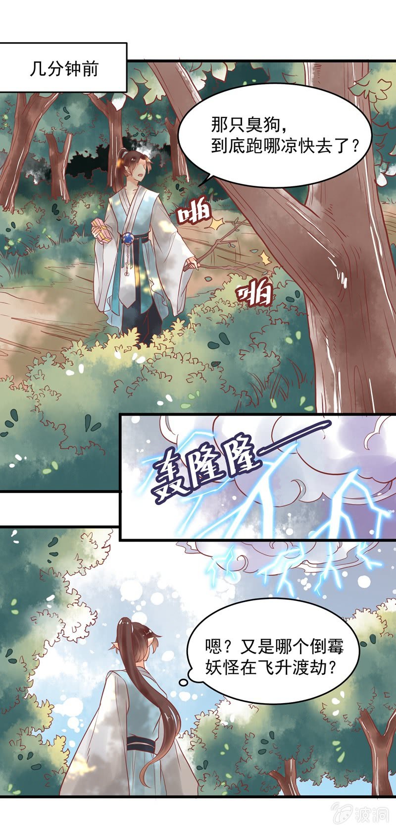 第75章4