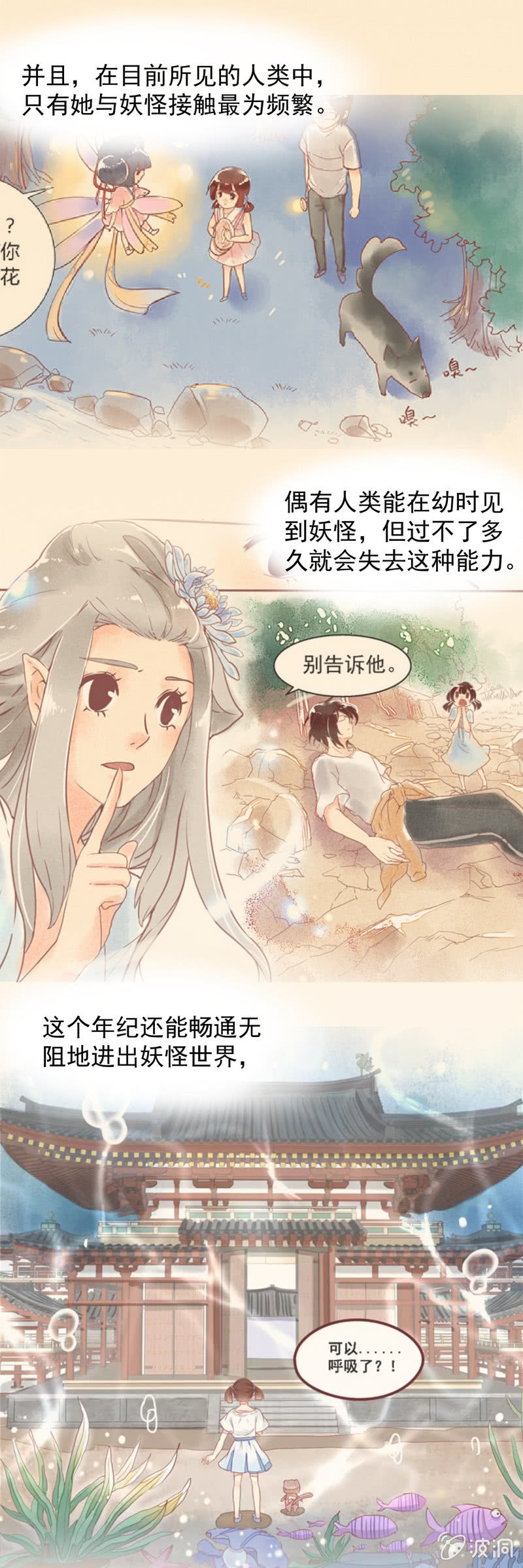 第30回9