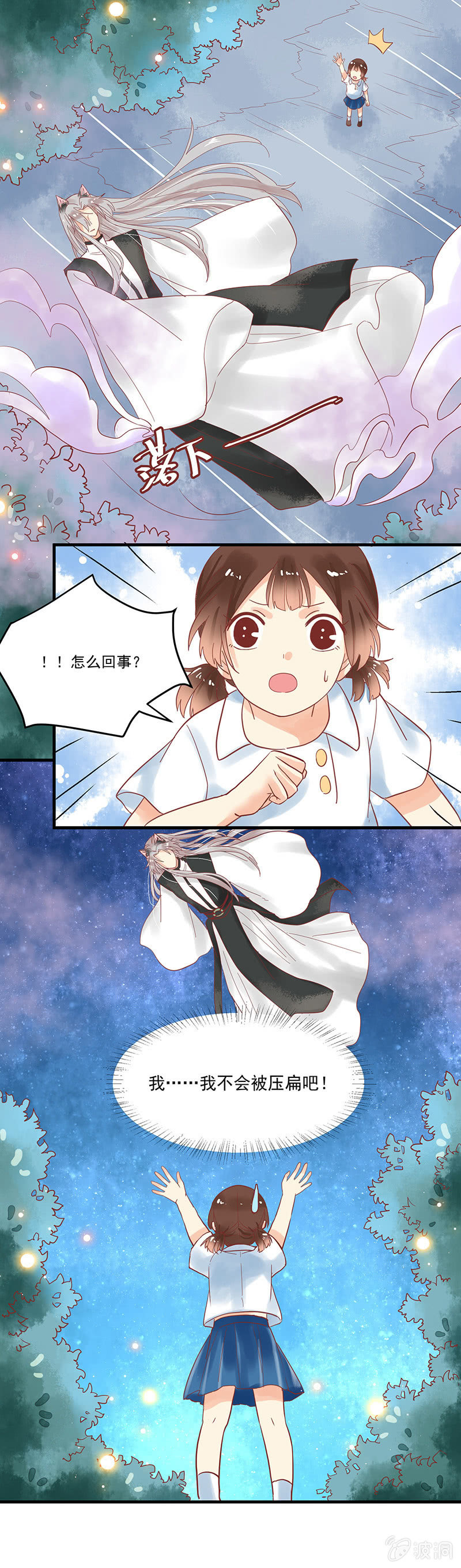第73章4