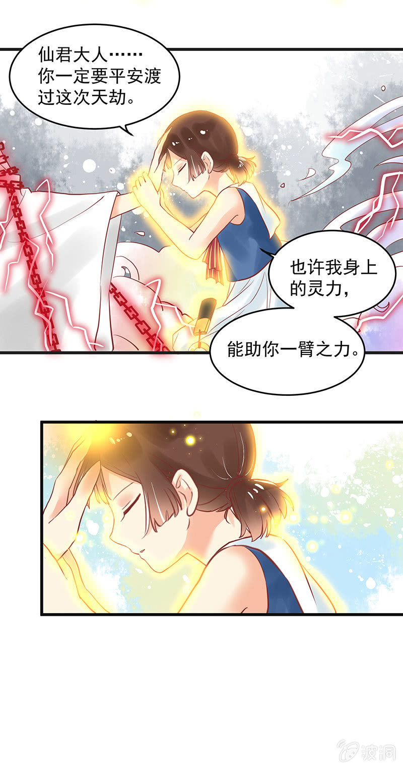第76章8