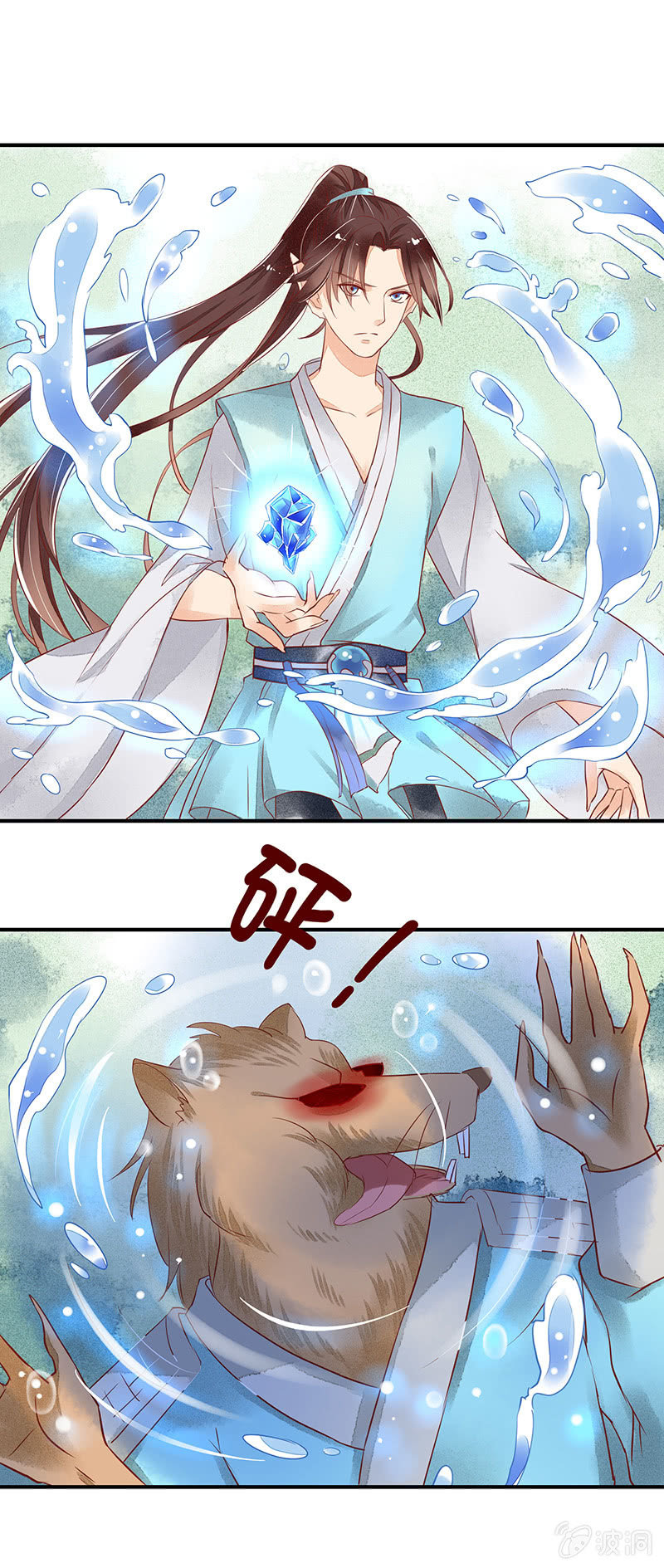 第49章（上）13