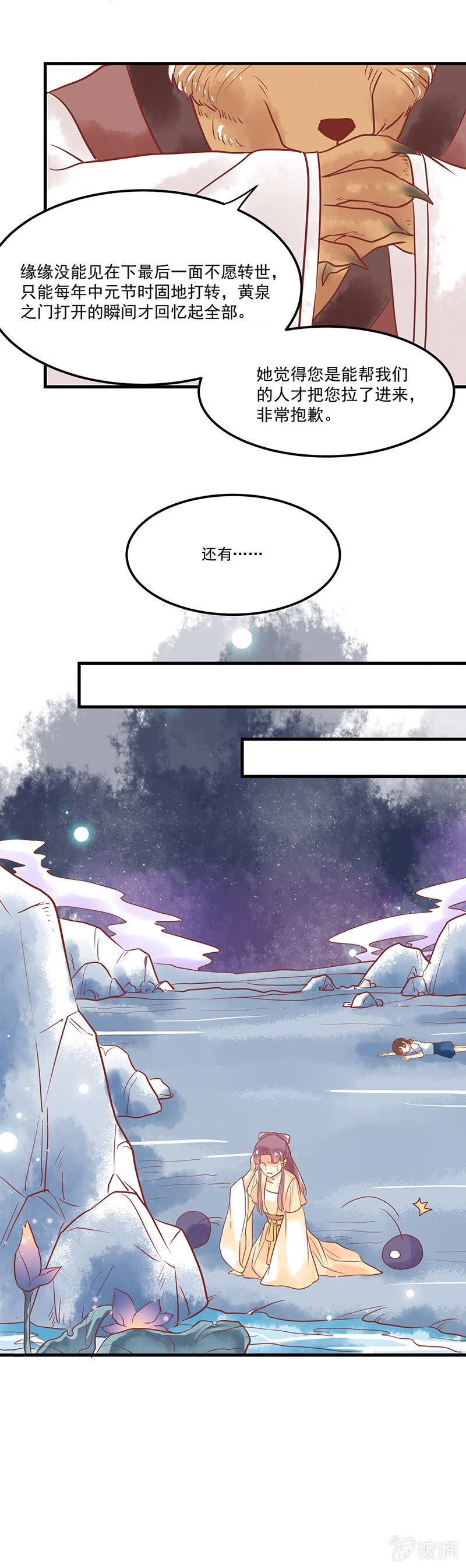 第72章10